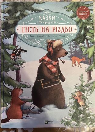 Детские книжки 3