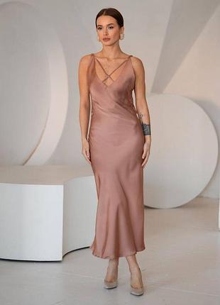 Платье комбинация длинная капучино атлас с открытыми плечами