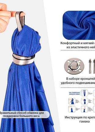 Гамак сенсорный эластичный для детей 2