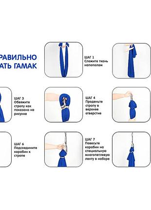 Гамак сенсорный эластичный для детей 3