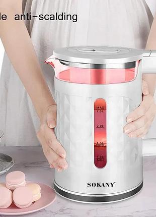 Электрический чайник белый sokany sk-1028 с подсветкой