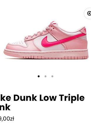Шкіряні кросівки nike оригінал, кроссовки, 31,5 р