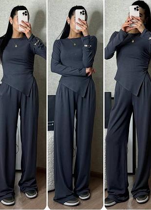 Зручний і стильний костюмчик костюм на весну - лонгслів лонг кофта і штани широкі палаццо віскозний чорний графіт сірий