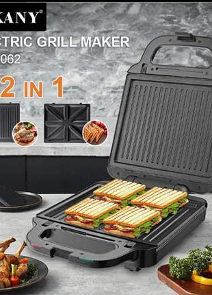 Мультипекарь со съемными формами 2 в 1 вафельница гриль бутербродница sokany sk-08062 1400 вт