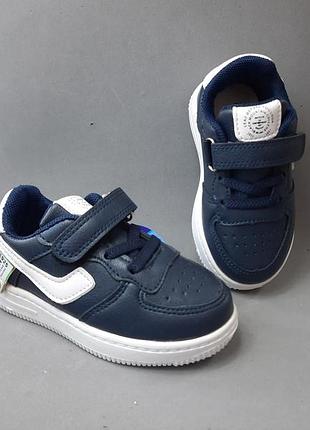 Кросівки світ.т