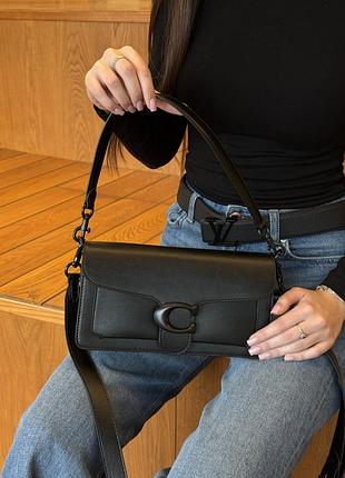 Сумка трендова жіноча шкіряна