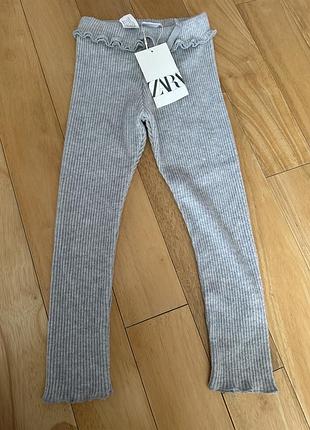 Лосини в рубчик дитячі zara