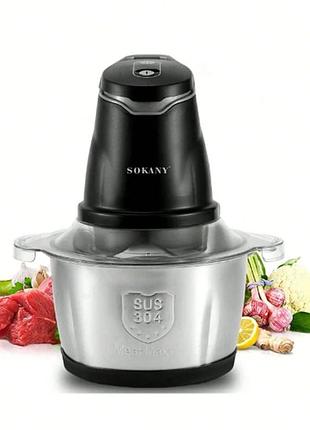 Измельчитель стационарный кухонный ручной, 2 скорости, металлическая чаша 2 литра, 400 вт, sokany sk-7020
