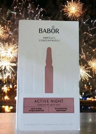 Ампулы babor 7×2 мл