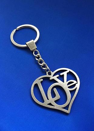 Брелок для ключей love