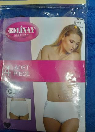 Турция.   труси  .  женские .