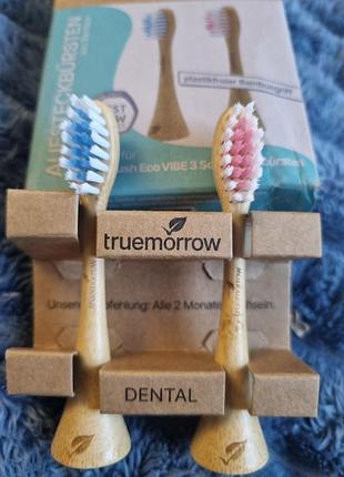 Щётка насадка для электро щетки 2 шт