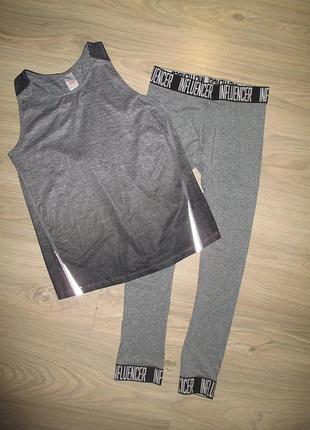 Спортивний комплект на 10-12років