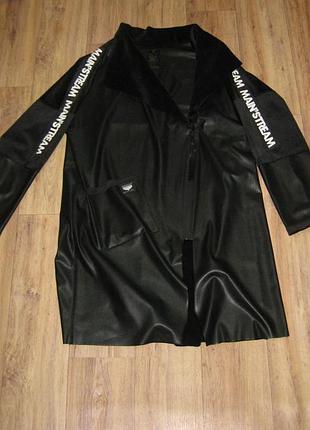 Кожаное пальто