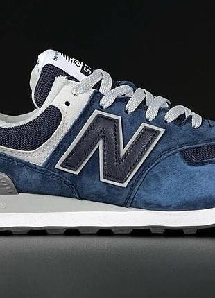 Кросівки new balance 574 ліцензія 6 кольорів