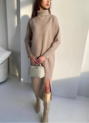 Стильна сукня