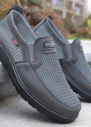 Мокасіни чоловічі