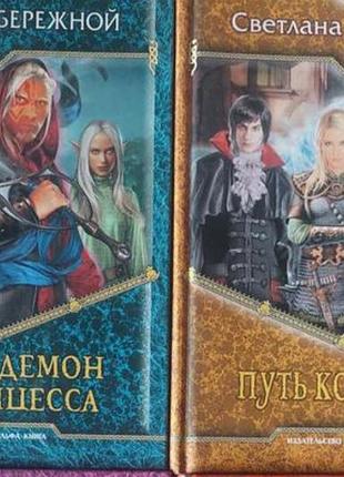 Книги "магія фентезі"