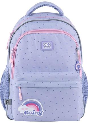 Gopack школьный рюкзак go25-182m-2 education keep going