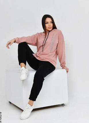 Спортивний костюм сезон весна