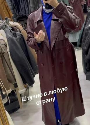 Шкіряний плащ,тренч із натуральної шкіри.турція.