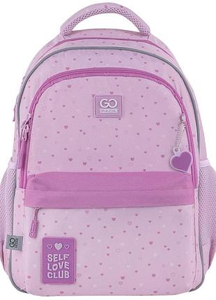 Gopack школьный рюкзак go25-182m-4 education self love club