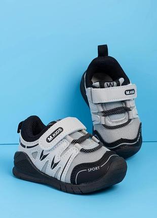 Кроссовки для парней на р.19-24