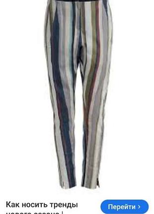 Брюки лён annette gortz