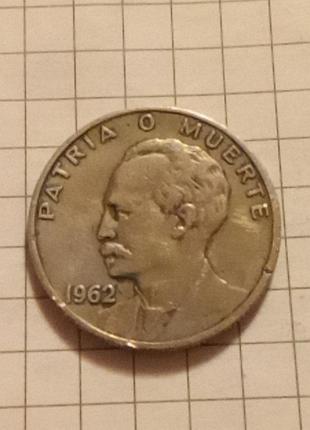Монета куба 20 сентаво 1962 рік.
