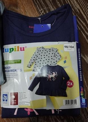 Набор регланов lupilu на 2-4 года