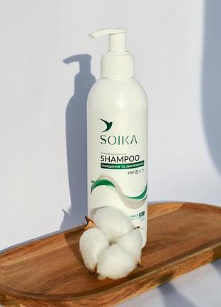 Soika шампунь ежедневный мягкий "очистка и увлажнение", 300 мл