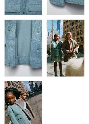 Бомбер zara 11 12 лет