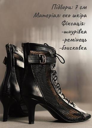 Продам каблука для хилс