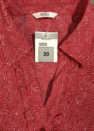 Блузка в наличии 21.