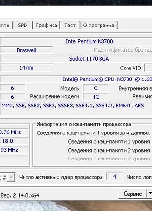 Материнська плата asus 8