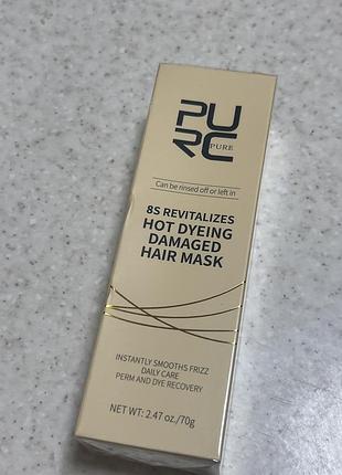 Маска для волосся 8 секунд