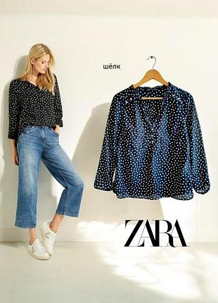 Zara блуза в гороховый принт из смесового шёлка и хлопка