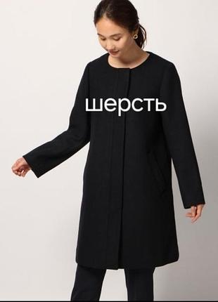 Шерстяное пальто cos