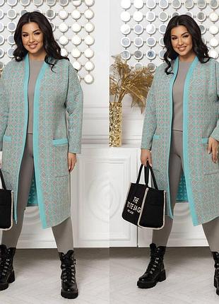 Жіночий кардиган подовжений, з кишенями,46-60