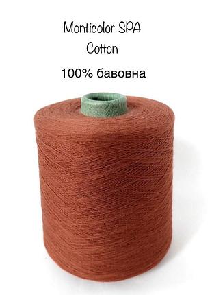 Пряжа бобінна monticolor cotton. бавовна / бавовняна .