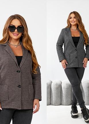 Стильний піджак
📏 розміри:
48-50, 52-54, 56-58, 60-62
🎨 кольори:
сірий, беж