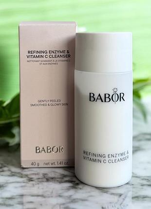Очищувальна ензимна пудра  babor cleansing refining enzyme & vitamin c cleanser, 40 гр