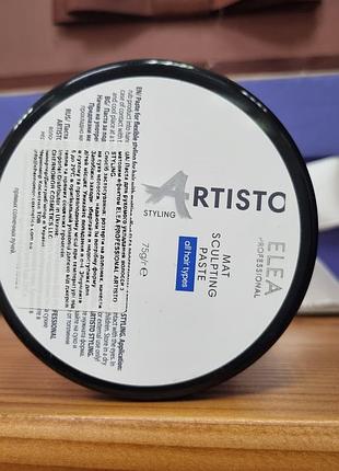 Elea professional artisto паста с матовым эффектом mat sculpting paste 75 гр