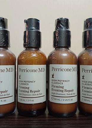 Perricone md firming evening repair night treatment 59мл