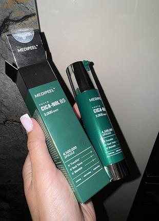 Самая топовая пилинг-сыворотка 2025 года сыворотка пилинг