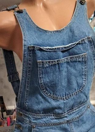 Классный комбез