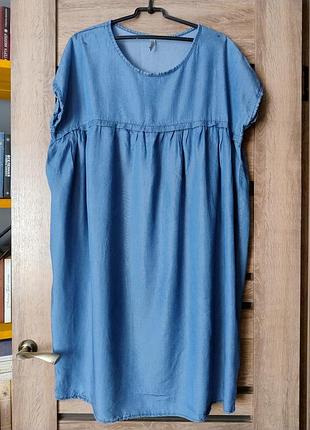 Тоненькое платье mystyle итальялия