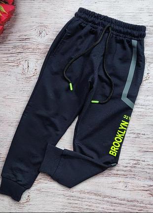 Спортивні штани для хлопчика