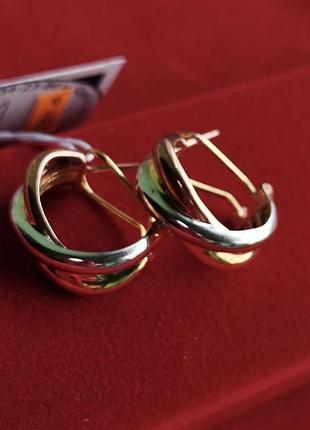 Серьги серебряные с трех цветной позолотой.