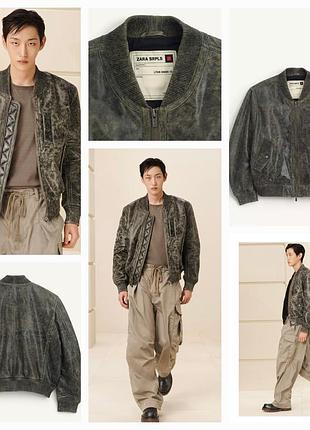 Крутёжная 100% кожаная куртка zara